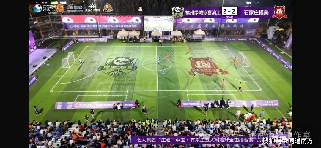 国内足球俱乐部勇夺冠军，点燃赛场热度的简单介绍