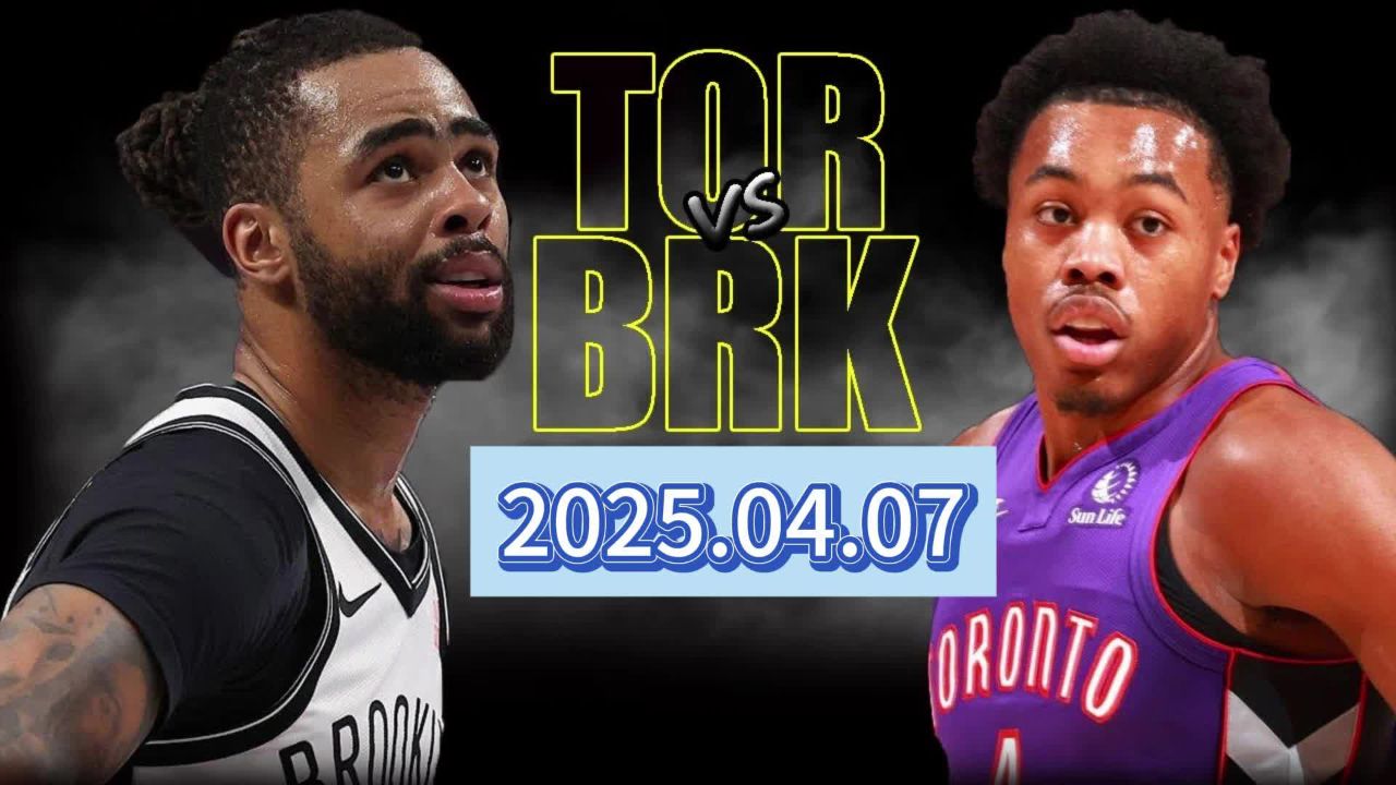 猛龙面对篮网硬仗,能否在主场守住胜利?的简单介绍 猛龙面对篮网硬仗,能否在主场守住胜利?的简单介绍