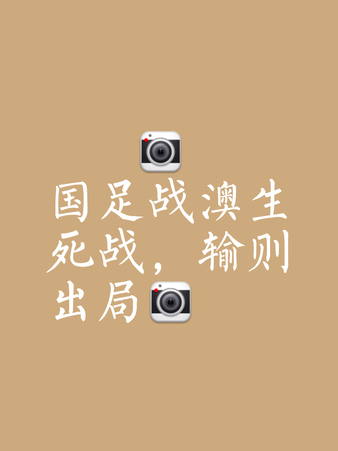 爱游戏下载-实力坚决,全力以赴,掀起球场狂潮无以复加的简单介绍