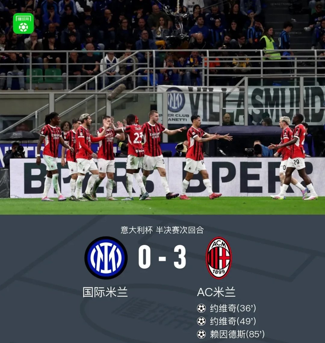 意大利大胜瑞士,提前锁定小组头名出线的简单介绍 意大利大胜瑞士,提前锁定小组头名出线的简单介绍