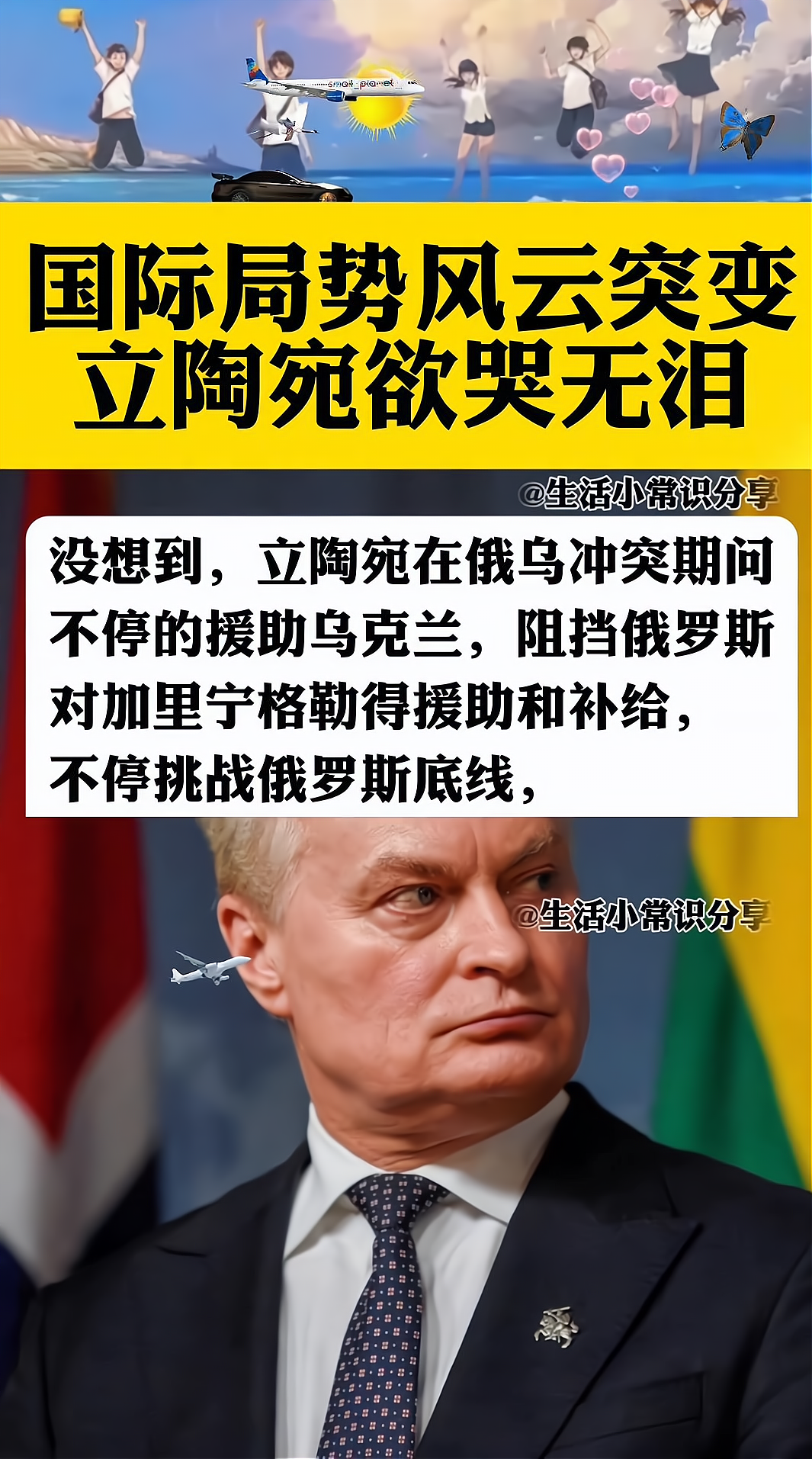 爱游戏官方入口-立陶宛战胜哈萨克斯坦，赢得比赛