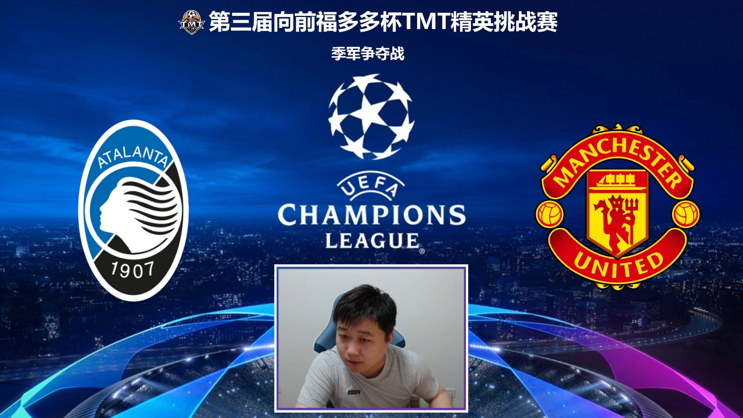 爱游戏入口-亚特兰大踢出了节奏，久攻不下主场收平的简单介绍