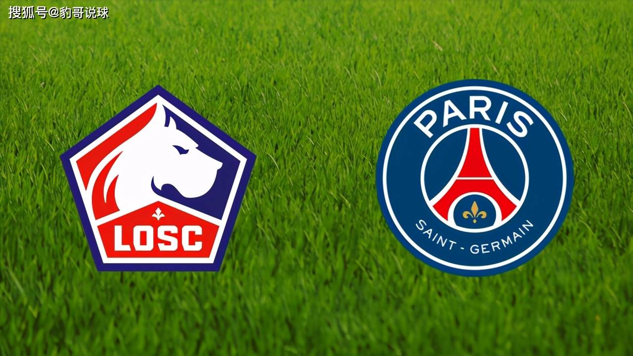 爱游戏官方登录入口-里尔主场胜利，巩固领先地位的简单介绍