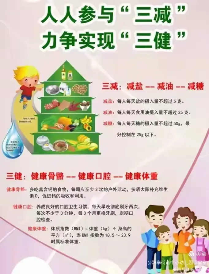 爱游戏链接-人队客胜成功，健康迈向季后的简单介绍